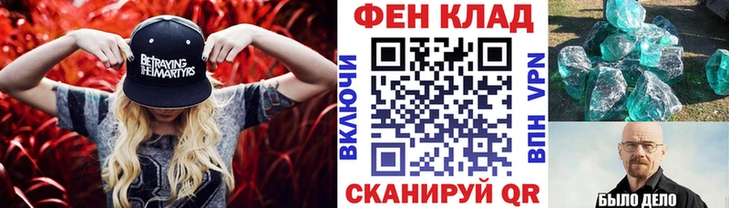 закладка  Березники  АМФ Розовый 