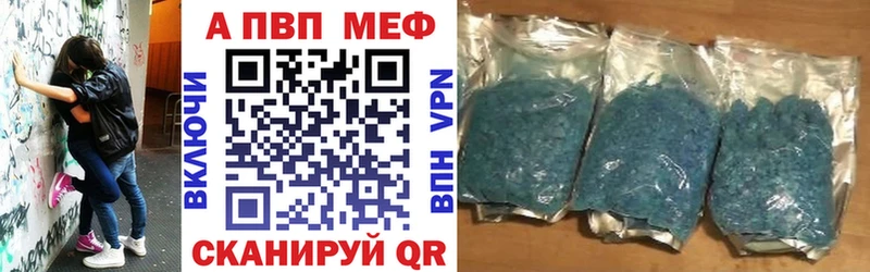 APVP VHQ Березники