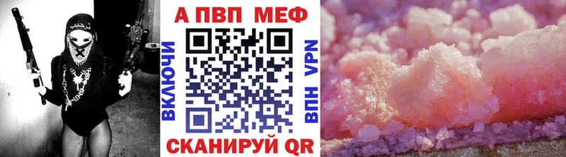 APVP кристаллы  Березники 