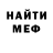 КЕТАМИН VHQ Diar Ashkenazi