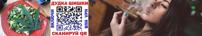 Еда ТГК марихуана Березники