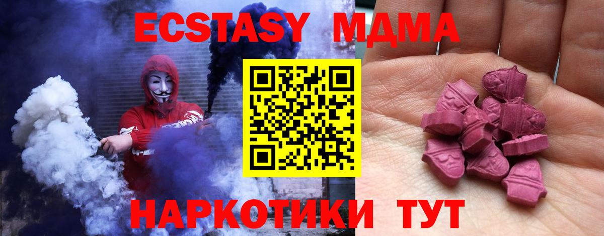 Канабис  Березники  Меф кристаллы  ГАШ  Alpha-PVP СОЛЬ   Вход с VPN  Cocaine 