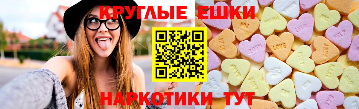 ЭКСТАЗИ VHQ  Вход с VPN  Экстази  Березники  дарнет шоп  Ecstasy DUBAI 