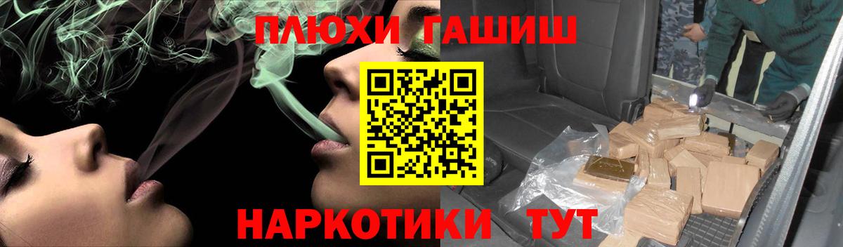 Гашиш гашик  Березники  ГАШИШ ice o lator 