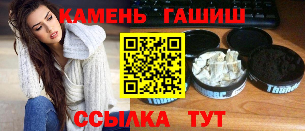 Березники  Гашиш Premium  ГАШ Ice-O-Lator  ГАШ  Вход с VPN 