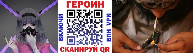 mega рабочий сайт  Березники  Героин VHQ 