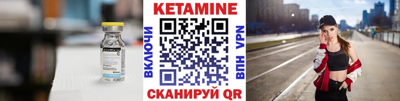 Кетамин ketamine  сколько стоит  нарко площадка Telegram  Березники 