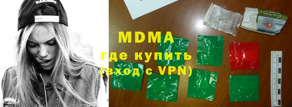 сатива Медвежьегорск