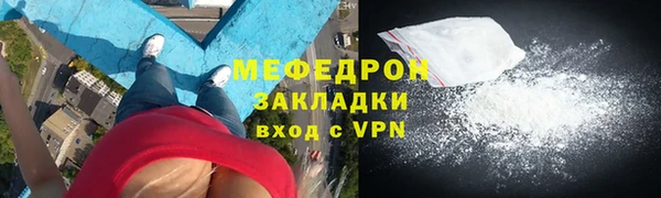 ешки Медногорск