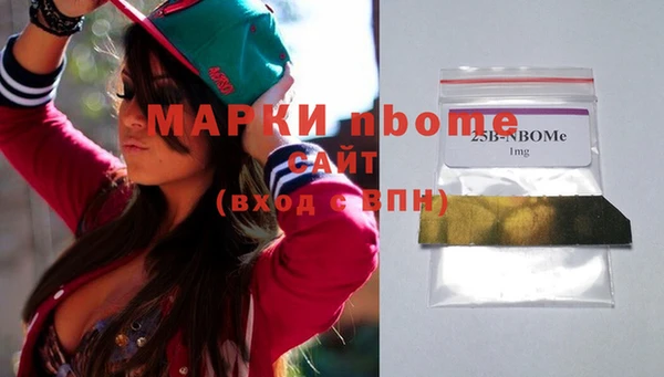 сатива Медвежьегорск