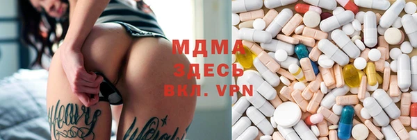 марки lsd Мегион