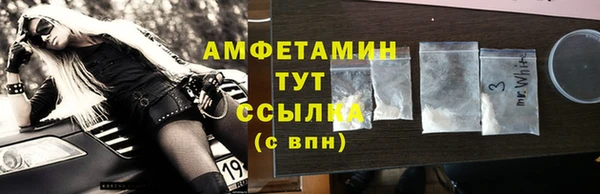 мефедрон Новокубанск