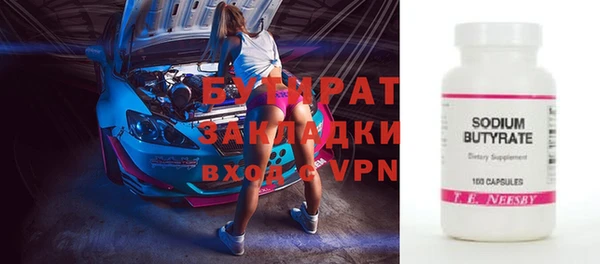 ешки Медногорск