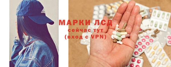 марки lsd Мегион