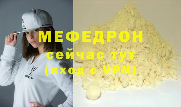 сатива Медвежьегорск