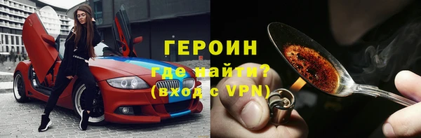 героин Ростов