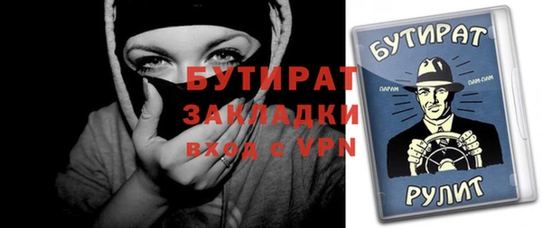 мескалин Новодвинск