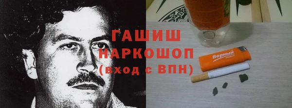 сатива Медвежьегорск