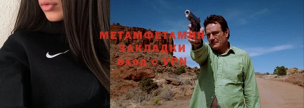 ешки Медногорск