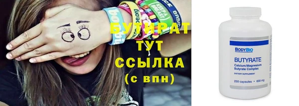 сатива Медвежьегорск