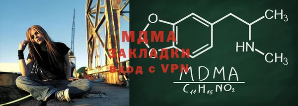 марки lsd Мегион