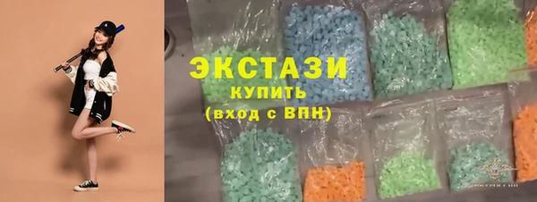 сатива Медвежьегорск