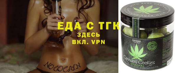 сатива Медвежьегорск