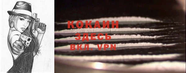 марки lsd Мегион