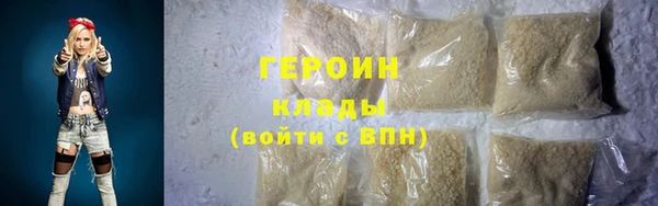 сатива Медвежьегорск