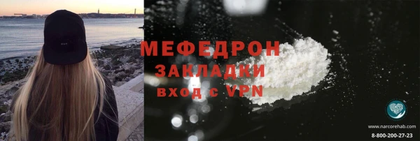 марки lsd Мегион