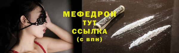 сатива Медвежьегорск