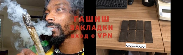 марки lsd Мегион