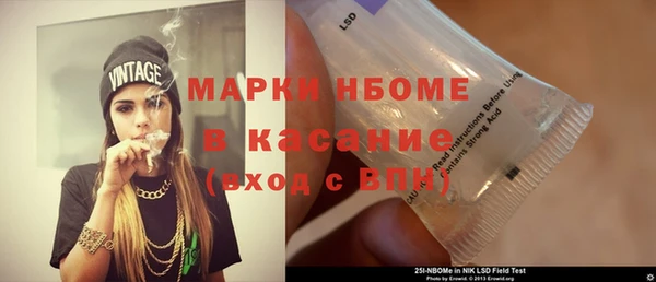 сатива Медвежьегорск