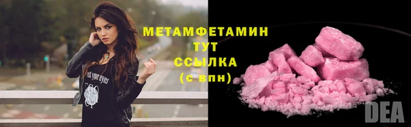 2c-b Ижевск