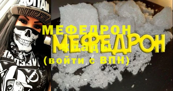 ешки Медногорск