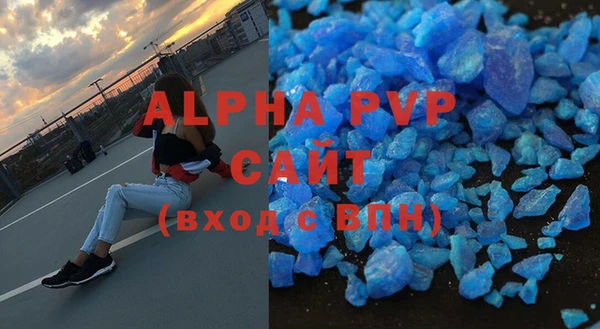мефедрон Новокубанск