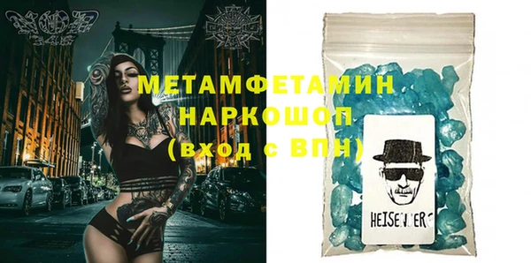 ешки Медногорск