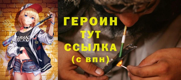 марки lsd Мегион
