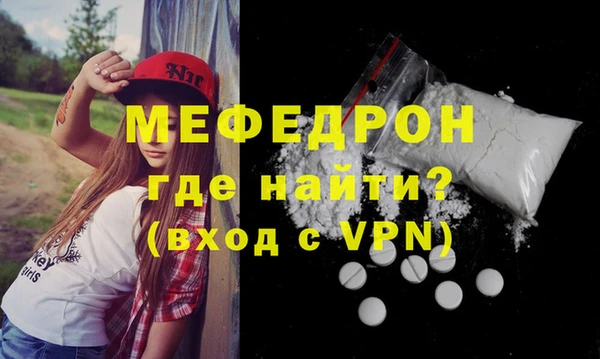 ешки Медногорск