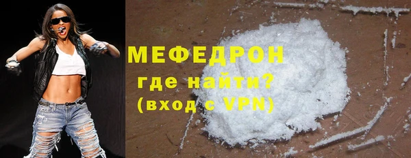 первитин Россошь