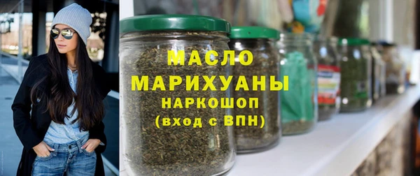 сатива Медвежьегорск