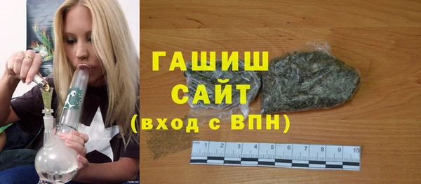 мефедрон VHQ Рославль