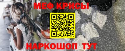 бутират Апшеронск