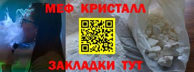 spice Апшеронск