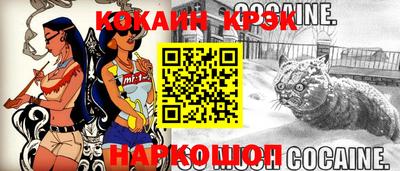 винт Балаково