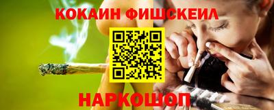 бутират Апшеронск