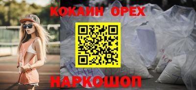 COCAINE Апрелевка