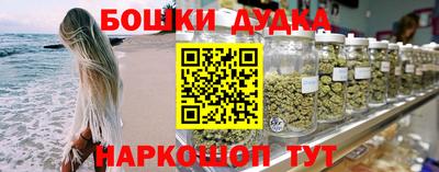 spice Апшеронск