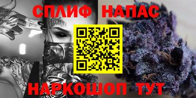 спиды Балахна