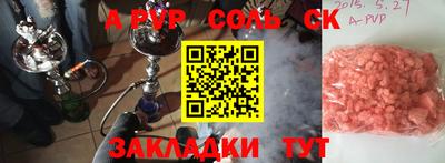 кокаин премиум Аргун